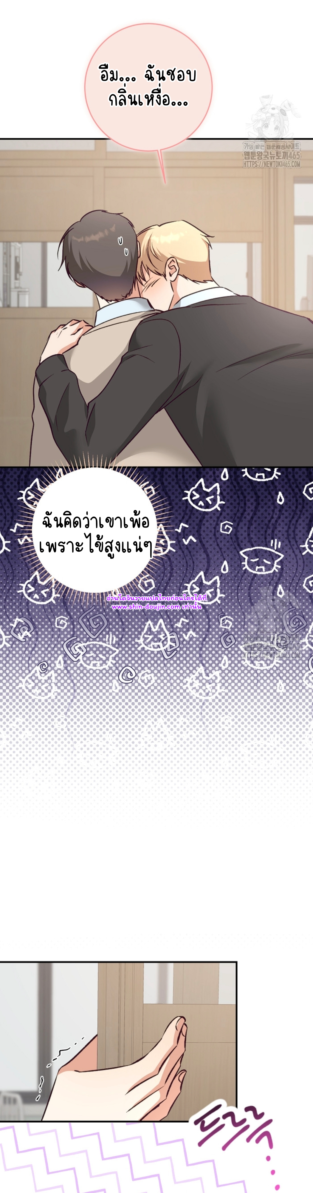 Dandelion Flower Observation Diary EP 13